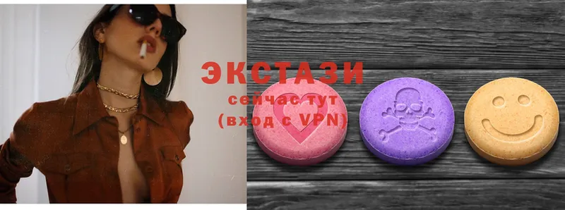 ЭКСТАЗИ XTC  Клинцы 