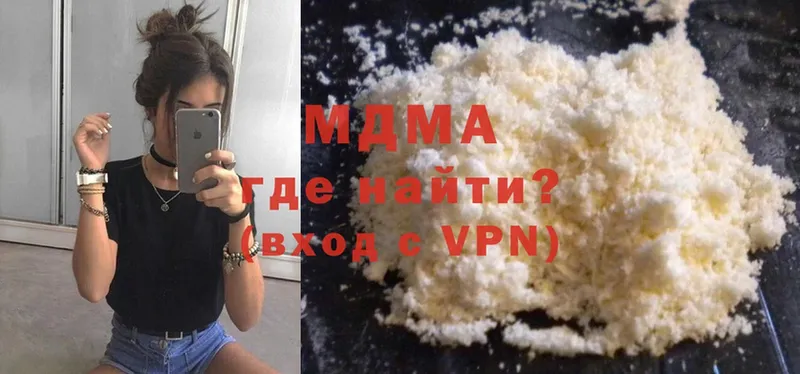 как найти закладки  hydra онион  MDMA crystal  Клинцы 